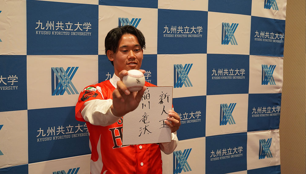 硬式野球部の稲川竜汰選手